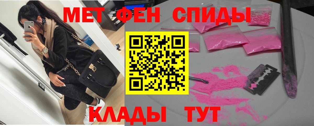 Амфетамин 98%  АМФЕТАМИН  Усть-Джегута  дарк нет состав  Вход с VPN 