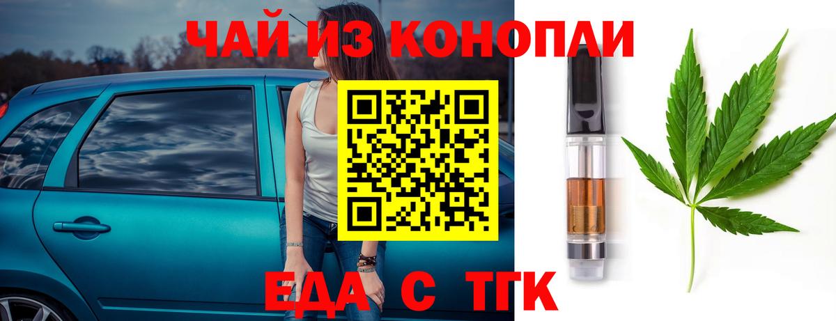 Кокаин Усть-Джегута