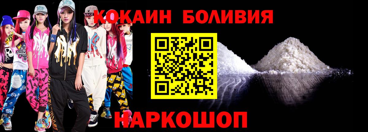 Кокаин 97% Усть-Джегута