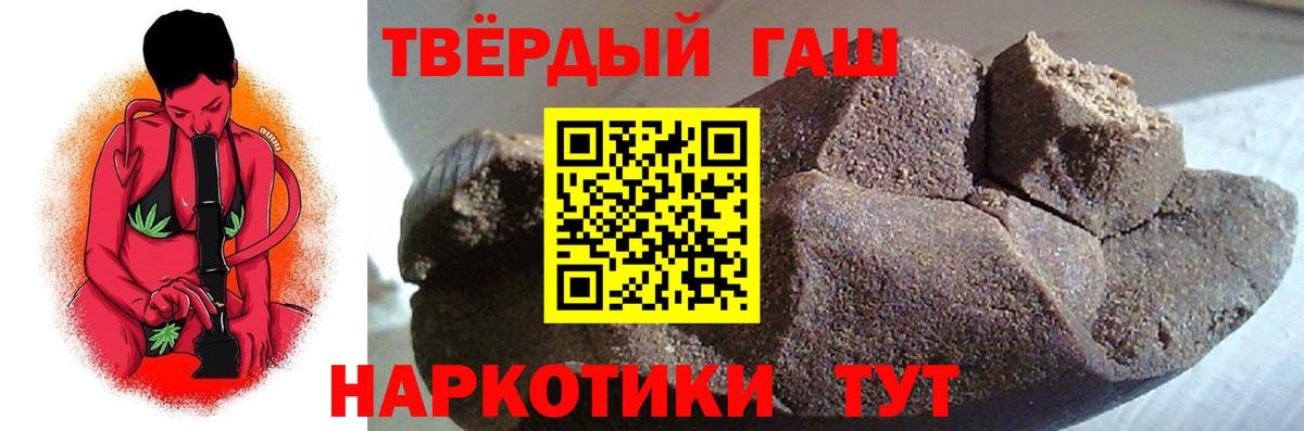 хочу наркоту  ГАШИШ гарик  Вход с VPN  Усть-Джегута  ГАШИШ Premium 