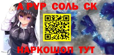 прущая мука Чебоксары