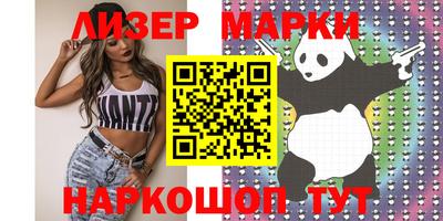 мдма Чебаркуль