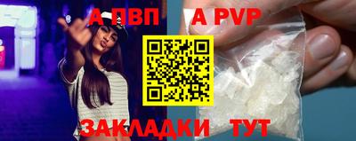 прущая мука Чебоксары
