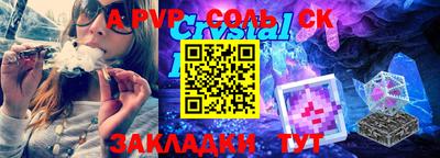 mix Чапаевск