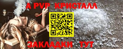 мдма Чебаркуль