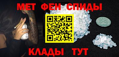 мдма Чебаркуль