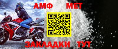 мдма Чебаркуль