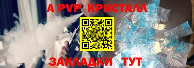 прущая мука Чебоксары