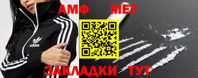мдма Чебаркуль