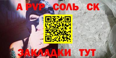 мдма Чебаркуль