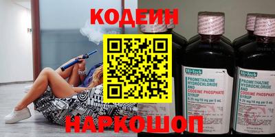 mix Чапаевск