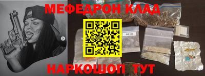 мдма Чебаркуль