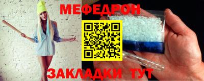 mix Чапаевск