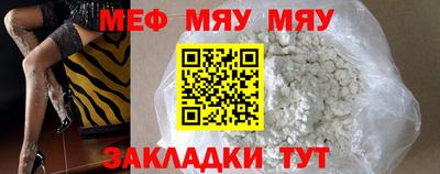 мдма Чебаркуль