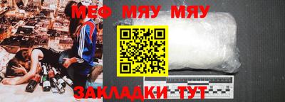 mix Чапаевск