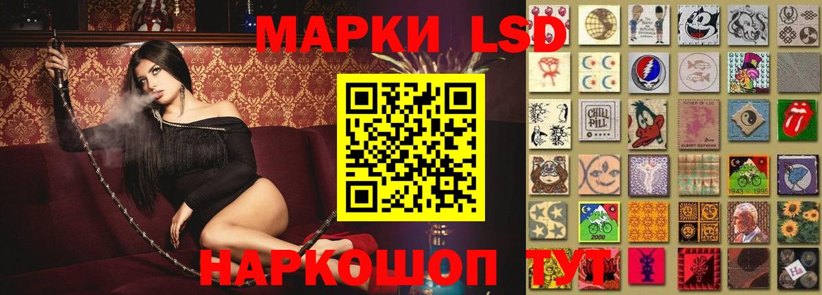 Усть-Джегута  ЛСД экстази ecstasy  Вход с VPN  LSD-25 экстази ecstasy 