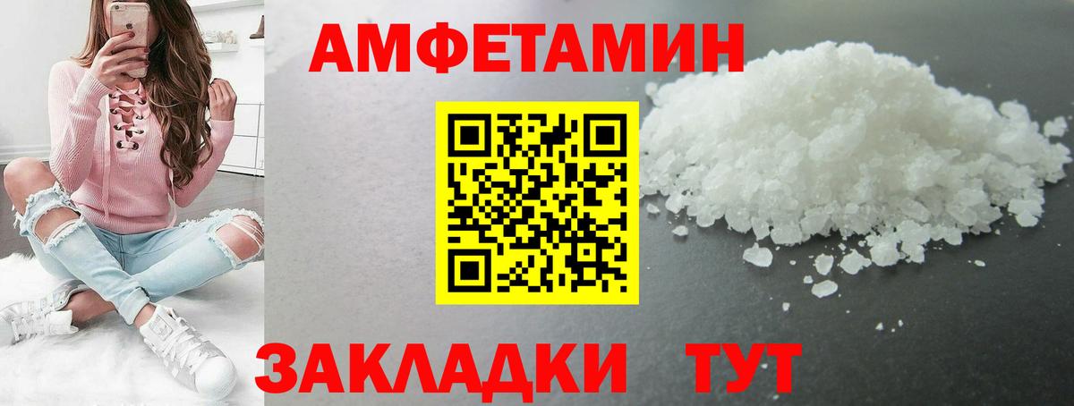 Усть-Джегута  Метамфетамин кристалл  Метамфетамин кристалл  Вход с VPN 