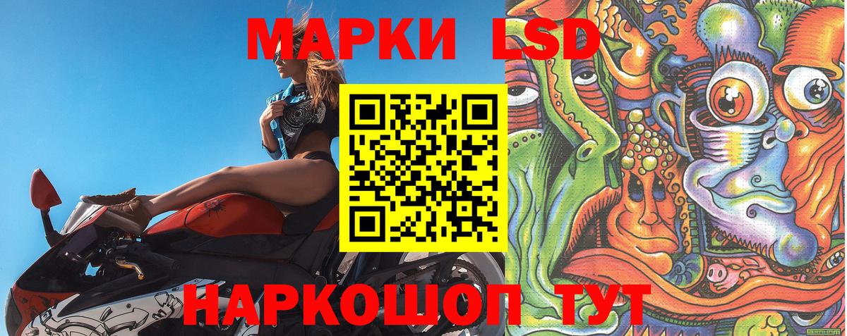 Марки N-bome  Вход с VPN  Усть-Джегута  Марки 25I-NBOMe 1,5мг 