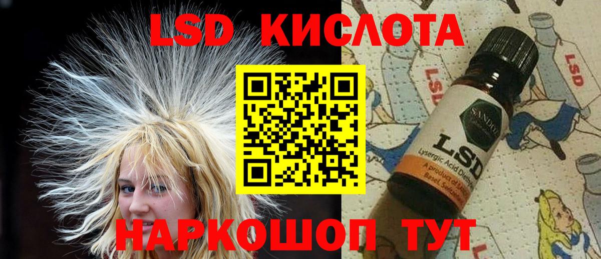 Марки N-bome 1,5мг Усть-Джегута