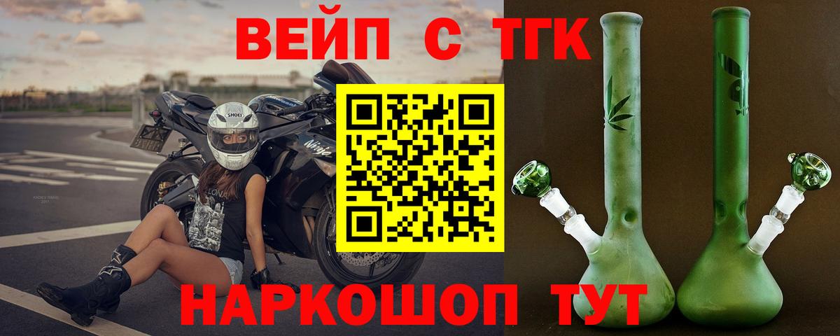 ссылка на мегу рабочий сайт  Дистиллят ТГК жижа  Вход с VPN  Усть-Джегута 