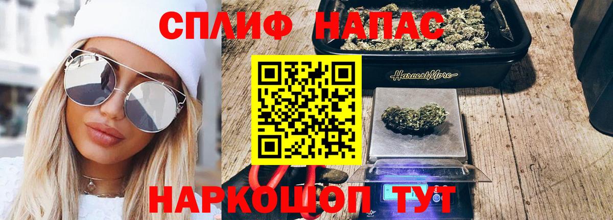 Конопля VHQ  Бошки марихуана семена  Вход с VPN  Усть-Джегута  Конопля VHQ  Каннабис AK-47 
